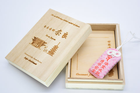 Japanese OMAMORI AMULET CHARM for "Study Improvement/School Trip Safety"Pink from Enshu Sigisan - Omamori Charm Heritage Japan