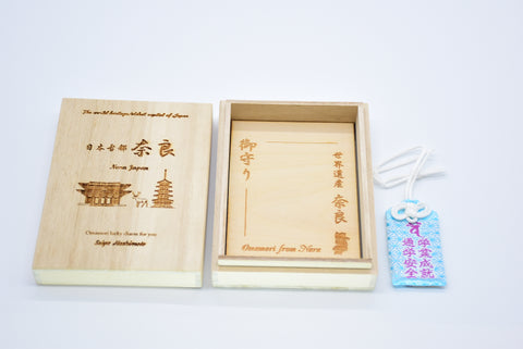 Japanese OMAMORI AMULET CHARM for "Study Improvement/School Trip Safety"Blue from Enshu Sigisan - Omamori Charm Heritage Japan