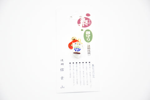 Japanese OMAMORI AMULET CHARM for "7 kinds protection owl" green blue from Enshu Sigisan Bisyamon Ten Origin/Shotoku Taishi from Nara Japan - Omamori Charm Heritage Japan