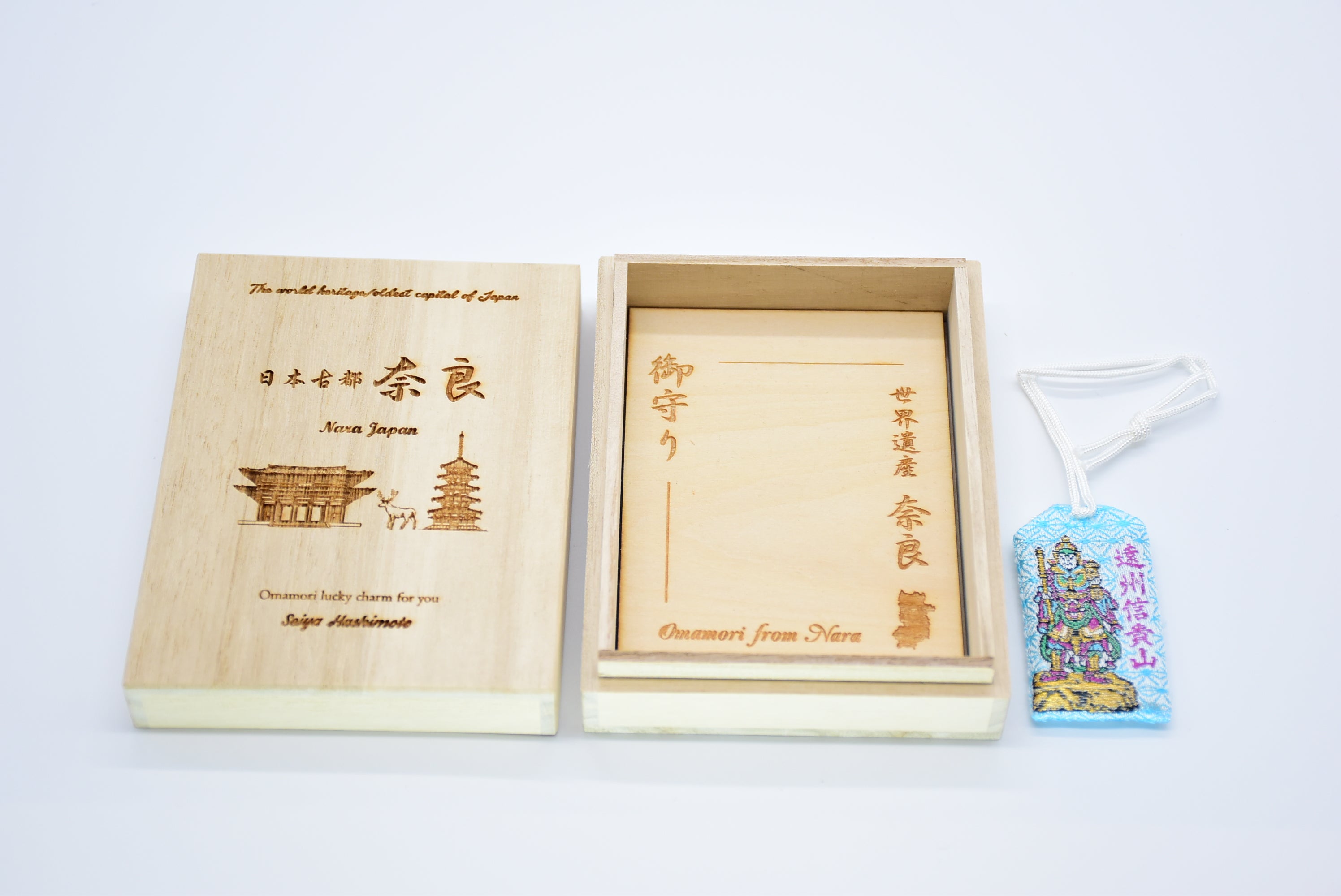 Japanese OMAMORI AMULET CHARM for "Study Improvement/School Trip Safety"Blue from Enshu Sigisan - Omamori Charm Heritage Japan