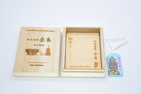 Japanese OMAMORI AMULET CHARM for "Study Improvement/School Trip Safety"Blue from Enshu Sigisan - Omamori Charm Heritage Japan