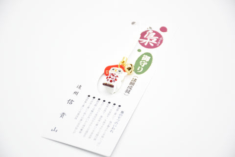 Japanese OMAMORI AMULET CHARM for "7 kinds protection owl" red from Enshu Sigisan Bisyamon Ten Origin/Shotoku Taishi from Nara Japan - Omamori Charm Heritage Japan
