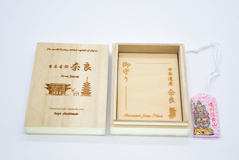 Japanese OMAMORI AMULET CHARM for "Study Improvement/School Trip Safety"Pink from Enshu Sigisan - Omamori Charm Heritage Japan