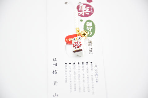 Japanese OMAMORI AMULET CHARM for "7 kinds protection owl" red from Enshu Sigisan Bisyamon Ten Origin/Shotoku Taishi from Nara Japan - Omamori Charm Heritage Japan