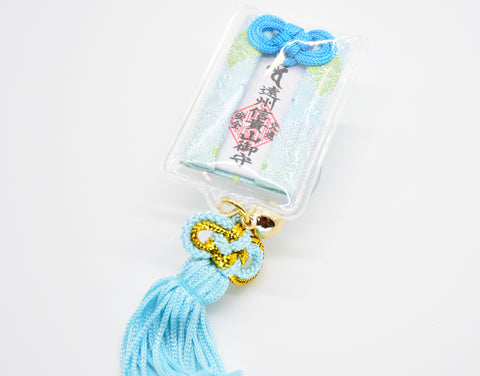 Japanese OMAMORI AMULET CHARM for "Driving Safety" Blue from Enshu Sigisan Bisyamon Ten from Nara - Omamori Charm Heritage Japan