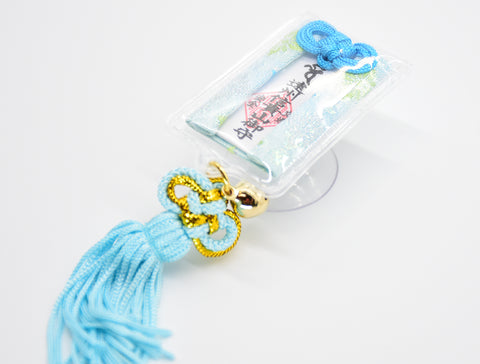 Japanese OMAMORI AMULET CHARM for "Driving Safety" Blue from Enshu Sigisan Bisyamon Ten from Nara - Omamori Charm Heritage Japan