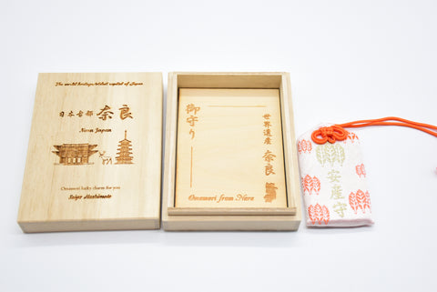 Japanese OMAMORI AMULET CHARM for "Safe Birth for baby" Red from Omiwa Shrine Nara Japan The oldest shrine of Japan - Omamori Charm Heritage Japan