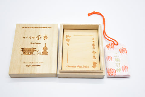 Japanese OMAMORI AMULET CHARM for "Safe Birth for baby" Red from Omiwa Shrine Nara Japan The oldest shrine of Japan - Omamori Charm Heritage Japan