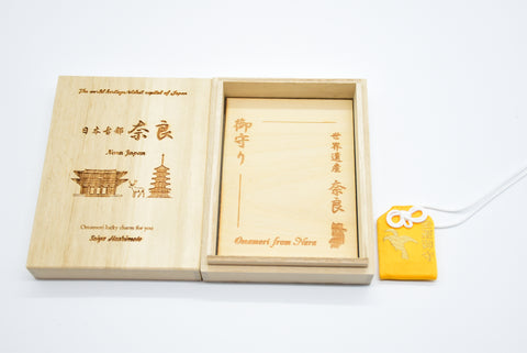 Japanese OMAMORI AMULET CHARM for "Money Luck" from Kashihara Jingu Shrine Nara Japan The 1st Emperor - Omamori Charm Heritage Japan