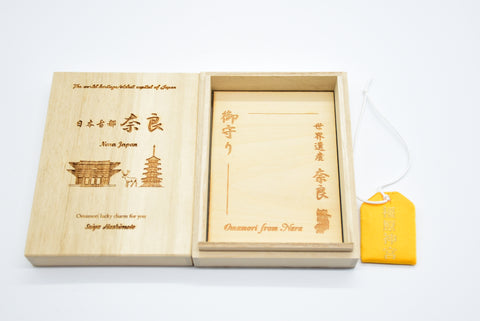 Japanese OMAMORI AMULET CHARM for "Money Luck" from Kashihara Jingu Shrine Nara Japan The 1st Emperor - Omamori Charm Heritage Japan