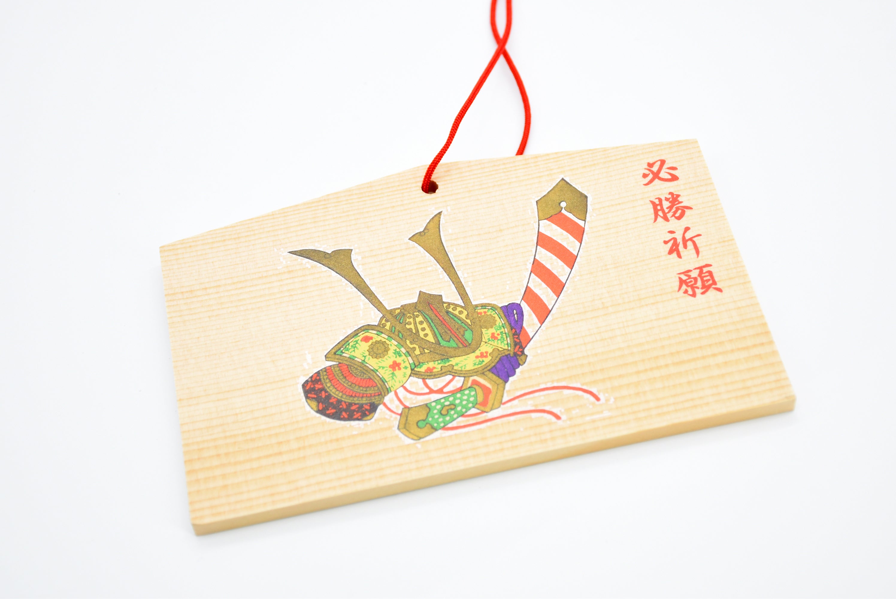 Victory Ema - Japanese Wooden Wishing Plaque Kabuto Samurai Helmet Design from Nara Japan