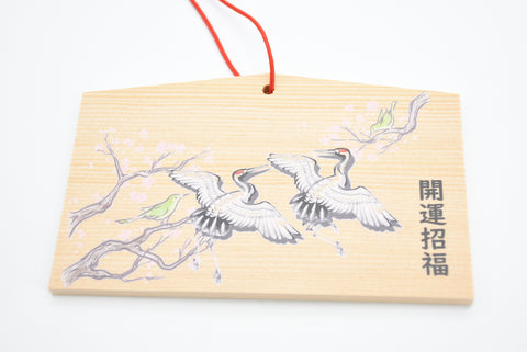 Good Luck Ema - Japanese Wooden Wishing Plaque Crane Design from Nara Japan