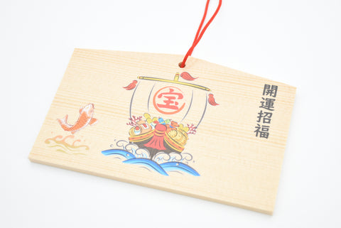 Ema japonés para el diseño de barco Takarabune "Buena suerte" de Nara Japón