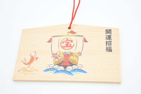 Ema japonés para el diseño de barco Takarabune "Buena suerte" de Nara Japón