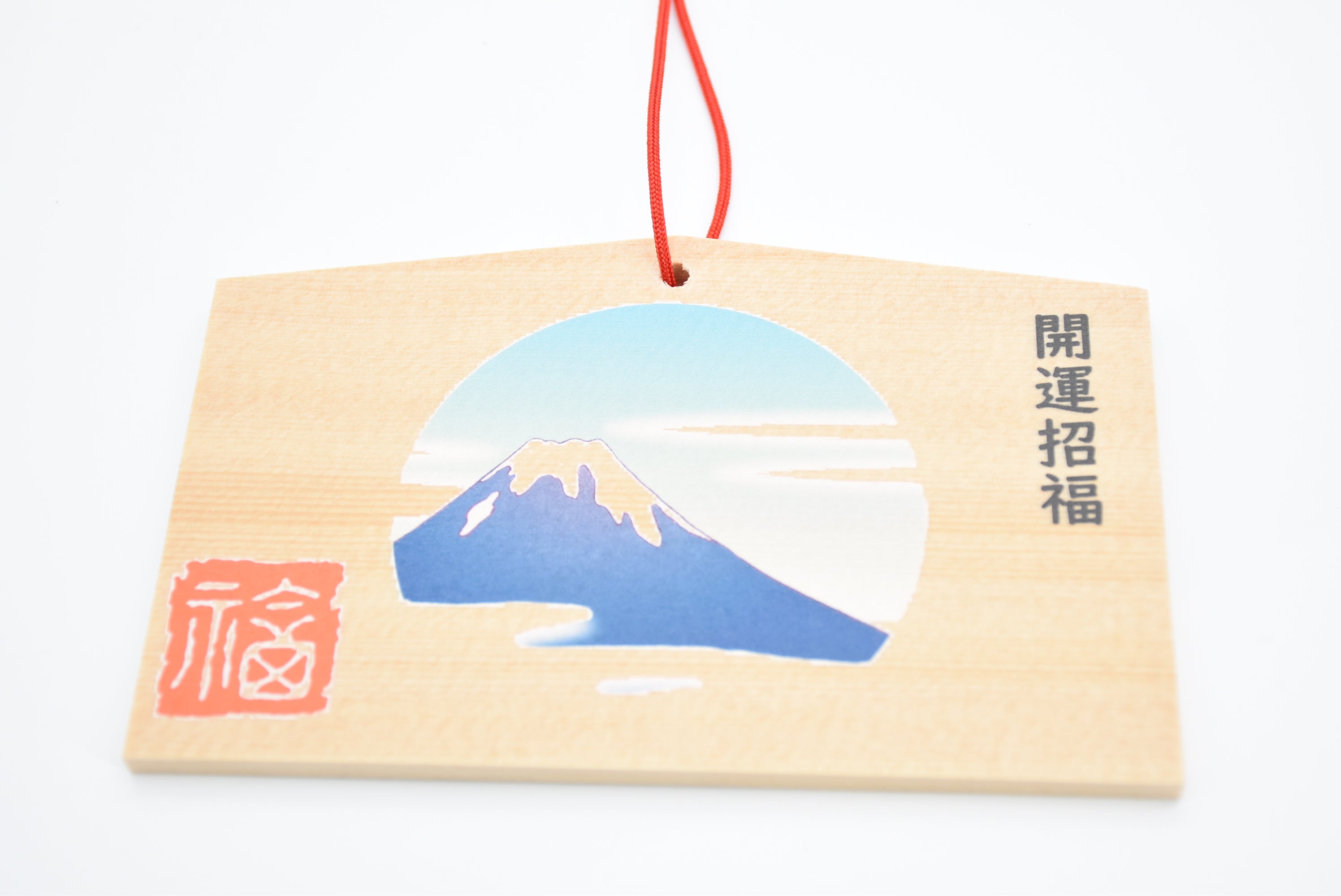 Good Luck Ema - Japanese Wooden Wishing Plaque Mt. Fuji Design from Nara Japan