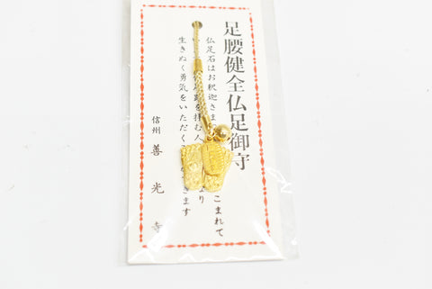Japanese OMAMORI AMULET CHARM for "Be Strong Legs" from Zenkouji Temple from Japan - Omamori Charm Heritage Japan