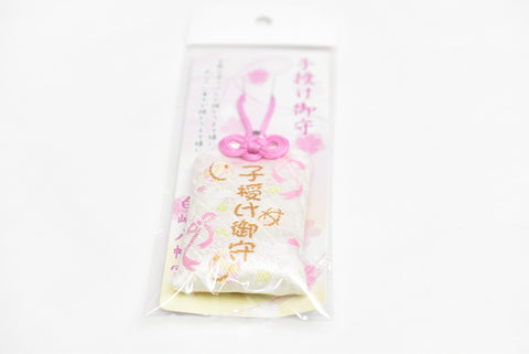 Japanese OMAMORI AMULET CHARM for "Blessed with child treasure" white pink from Shirasaki Hachimangu