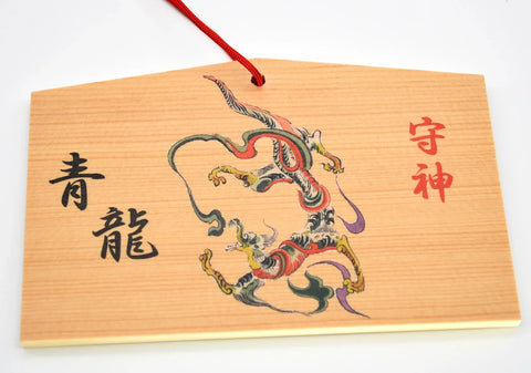 Japanese Ema for "Guardian deity Beast Seiryu" from Important Cultural Property Kitora Nara Japan - Omamori Charm Heritage Japan