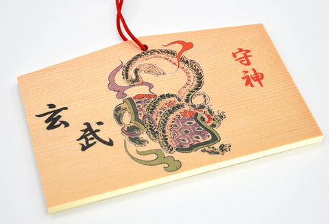 Japanese Ema for "Guardian deity Beast Genbu" from Important Cultural Property Kitora Nara Japan - Omamori Charm Heritage Japan