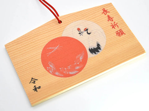 Japanese Ema for "Longevity wish" Crane design and Reiwa Era from Nara Japan - Omamori Charm Heritage Japan