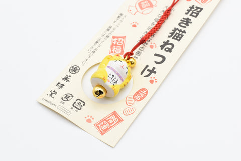 Japanese OMAMORI AMULET CHARM "Good luck/Money Luck Maneki Neko Yellow" Strap type 7149