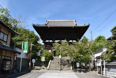 Japanese OMAMORI AMULET CHARM from Taimadera Temple Blue Nara Japan - Omamori Charm Heritage Japan