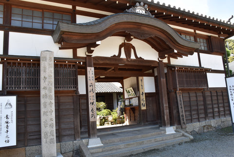 Japanese OMAMORI AMULET CHARM from Taimadera Temple Blue Nara Japan - Omamori Charm Heritage Japan