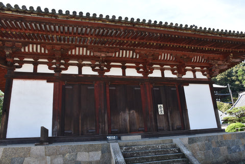Japanese OMAMORI AMULET CHARM from Taimadera Temple Orange Nara Japan - Omamori Charm Heritage Japan