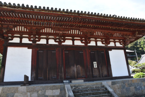 Japanese OMAMORI AMULET CHARM from Taimadera Temple Green Nara Japan - Omamori Charm Heritage Japan