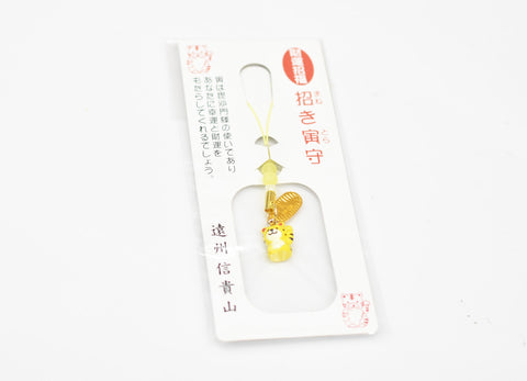 Japanese OMAMORI AMULET CHARM for "Money Luck Tiger" Yellow from Enshu Sigisan Bisyamon Ten Origin/Shotoku Taishi from Nara Japan - Omamori Charm Heritage Japan