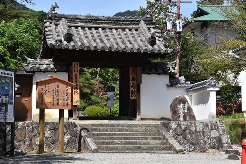 Japanese OMAMORI AMULET CHARM from Taimadera Temple Green Nara Japan - Omamori Charm Heritage Japan