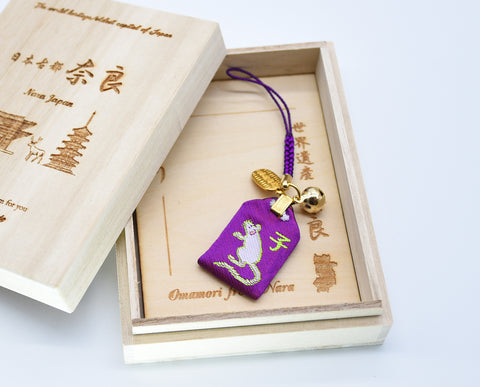 Japanese OMAMORI AMULET CHARM for Japanese Zodiac "Mouse" blue from Enshu Sigisan from Japan - Omamori Charm Heritage Japan
