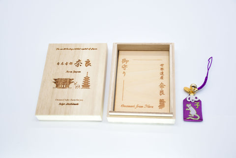 Japanese OMAMORI AMULET CHARM for Japanese Zodiac "Mouse" blue from Enshu Sigisan from Japan - Omamori Charm Heritage Japan