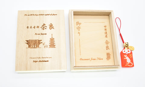 Japanese OMAMORI AMULET CHARM for Japanese Zodiac "Mouse" red from Enshu Sigisan from Japan - Omamori Charm Heritage Japan