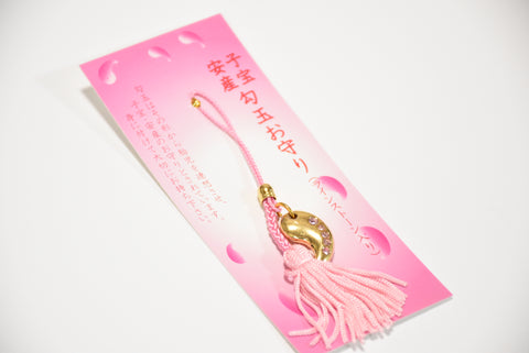 Japanese OMAMORI AMULET CHARM "Magatama Safe birth for baby" from Japan vintage - Omamori Charm Heritage Japan