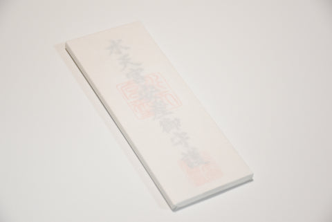 Japanese OMAMORI AMULET for "Safe birth for baby" Wood Amulet ofuda wrapped by Japanese paper from Suitengu Japan - Omamori Charm Heritage Japan