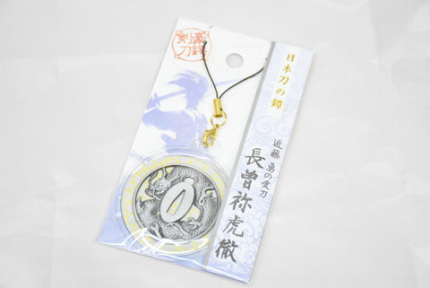 Japanese OMAMORI AMULET CHARM for "Katana hand guard Nagasone Kotetsu" for Isami Kondo's katana from Japan - Omamori Charm Heritage Japan