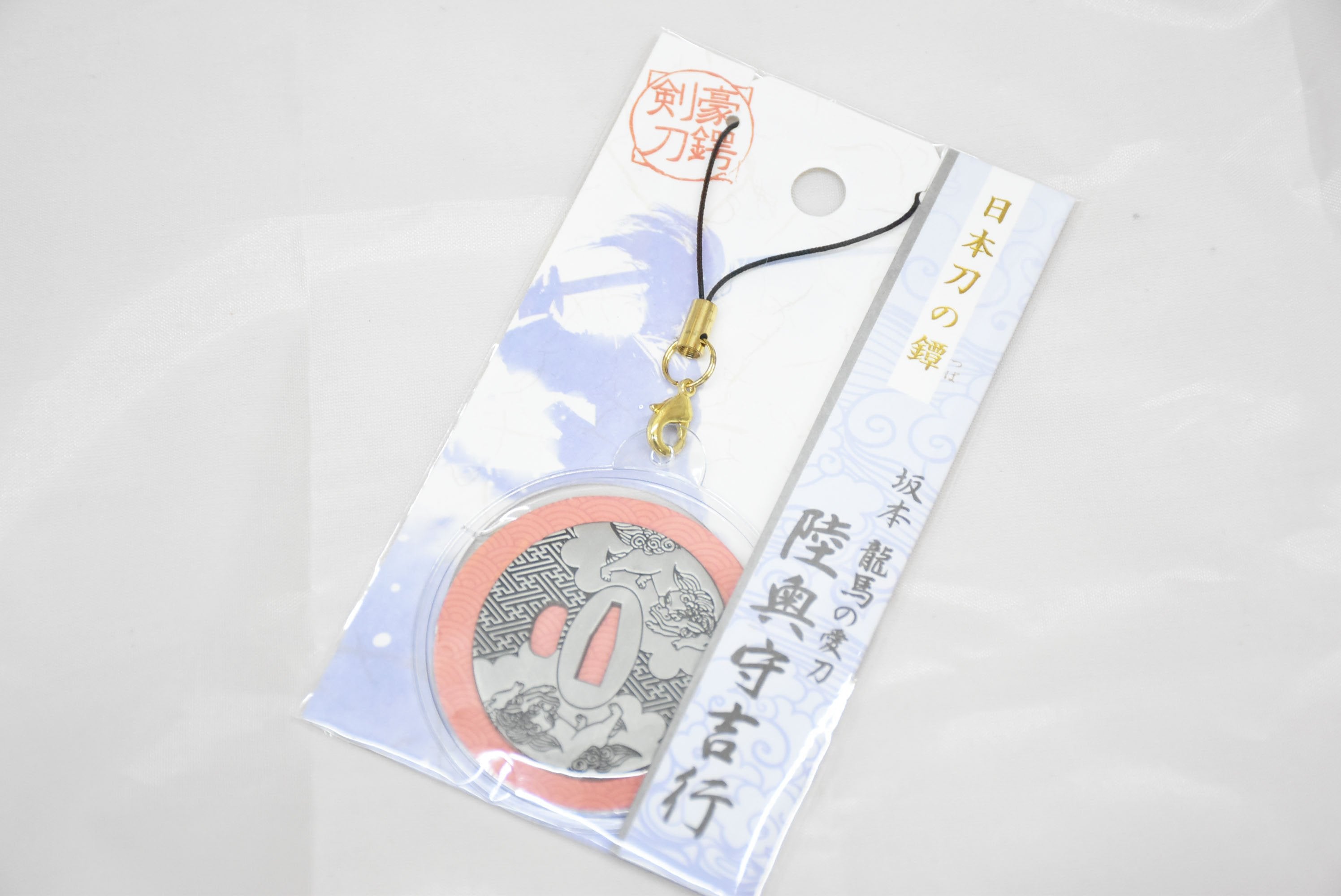 Japanese OMAMORI AMULET CHARM for "Katana hand guard Bizenosafune Kiyomitsu" for Kogorou Katsura&