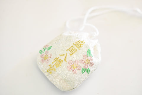 Japanese OMAMORI AMULET CHARM "Safe Birth" white from Morioka Hachimangu Japan