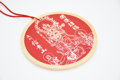 Japanese Ema for "Good Luck" from Enshu Sigisan Bisyamon Ten Origin/Shotoku Taishi from Nara Japan - Omamori Charm Heritage Japan