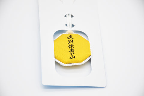 Japanese OMAMORI AMULET CHARM for "Direction guard" from Enshu Sigisan Bisyamon Ten from Nara Japan - Omamori Charm Heritage Japan