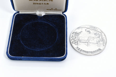 Vintage Japanese 50th anniversary of Marriage Showa emperor and Empress in 1974 silver medal