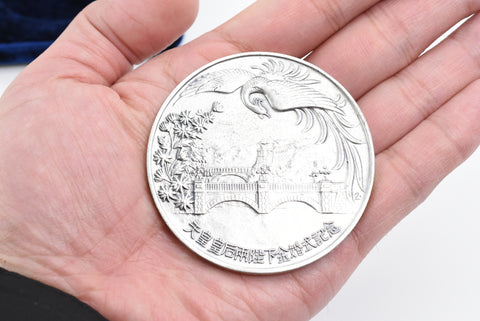 Vintage Japanese 50th anniversary of Marriage Showa emperor and Empress in 1974 silver medal