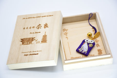 Japanese OMAMORI AMULET CHARM for Japanese Zodiac "Monkey" blue from Enshu Sigisan from Japan - Omamori Charm Heritage Japan