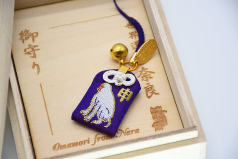 Japanese OMAMORI AMULET CHARM for Japanese Zodiac "Monkey" blue from Enshu Sigisan from Japan - Omamori Charm Heritage Japan