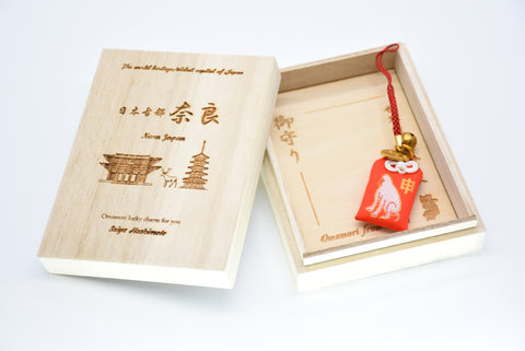 Japanese OMAMORI AMULET CHARM for Japanese Zodiac "Monkey" red from Enshu Sigisan from Japan - Omamori Charm Heritage Japan