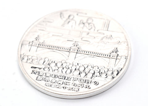 Vintage Japanese 1948 Showa emperor Hirohito and Empress New Year celebration silver coin