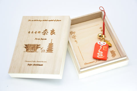 Japanese OMAMORI AMULET CHARM for Japanese Zodiac "Snake" red from Enshu Sigisan from Japan - Omamori Charm Heritage Japan