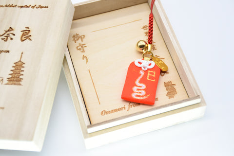 Japanese OMAMORI AMULET CHARM for Japanese Zodiac "Snake" red from Enshu Sigisan from Japan - Omamori Charm Heritage Japan