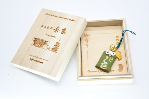 Japanese OMAMORI AMULET CHARM for Japanese Zodiac "Snake" green from Enshu Sigisan from Japan - Omamori Charm Heritage Japan